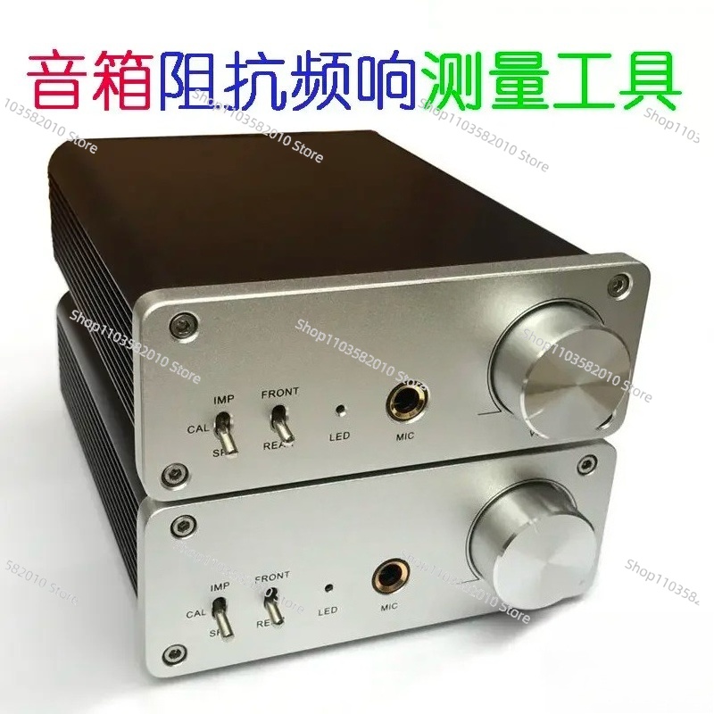 Speaker Kit - Alat Pengukur Kurva Respon Frekuensi Impedansi