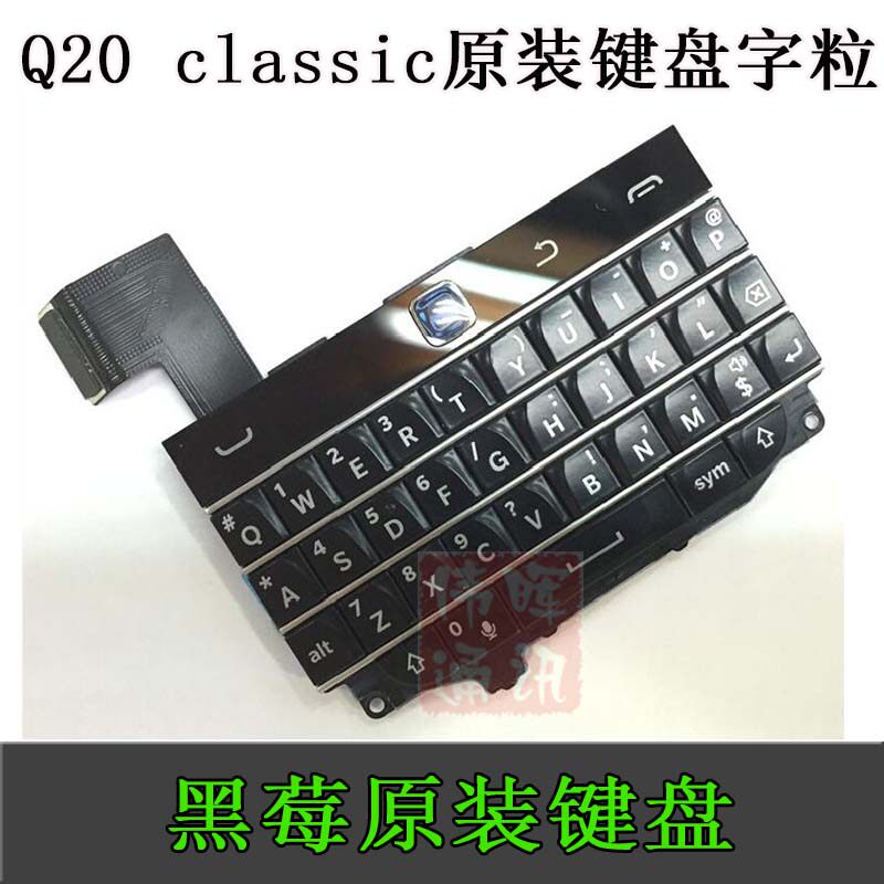 Ribbon Microphone - Rakitan Keyboard Mini Blackberry Classic Q20