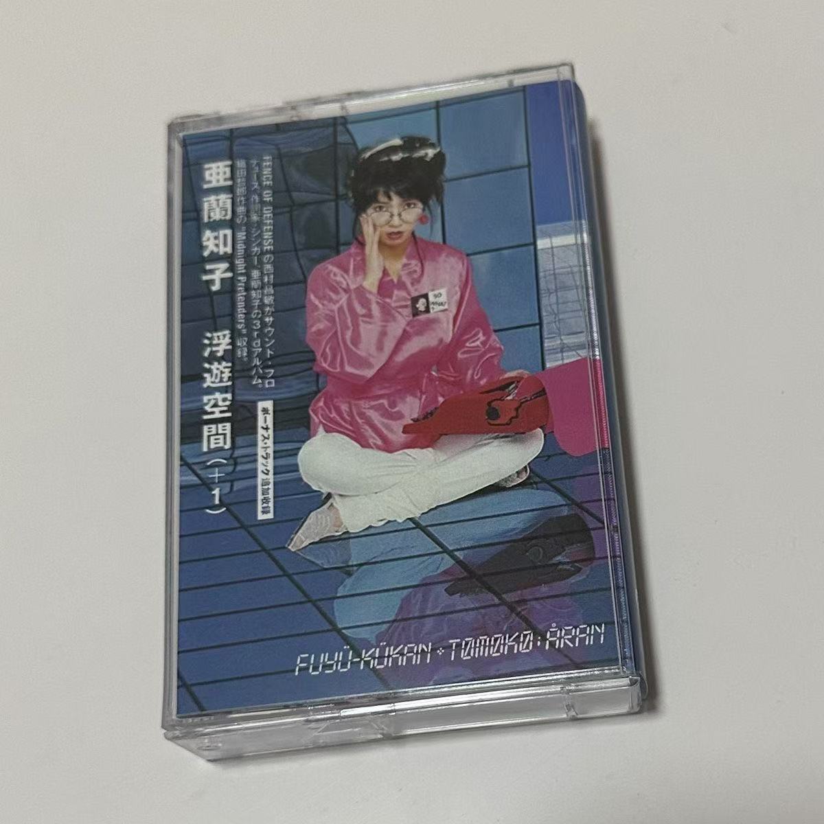 Woofer - Kaset Audio Pop Synth City Era