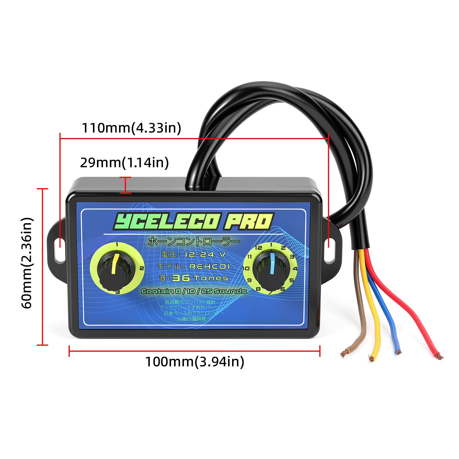 36 Pengontrol Klakson Elektron - Speaker Driver ulasan dan harga
