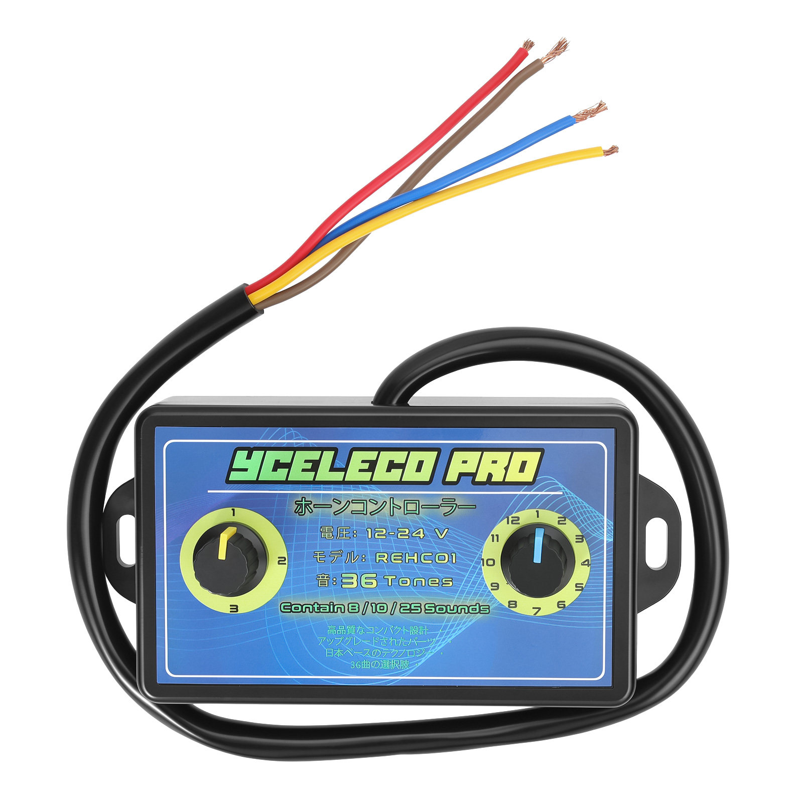 36 Pengontrol Klakson Elektron - Speaker Driver ulasan dan harga