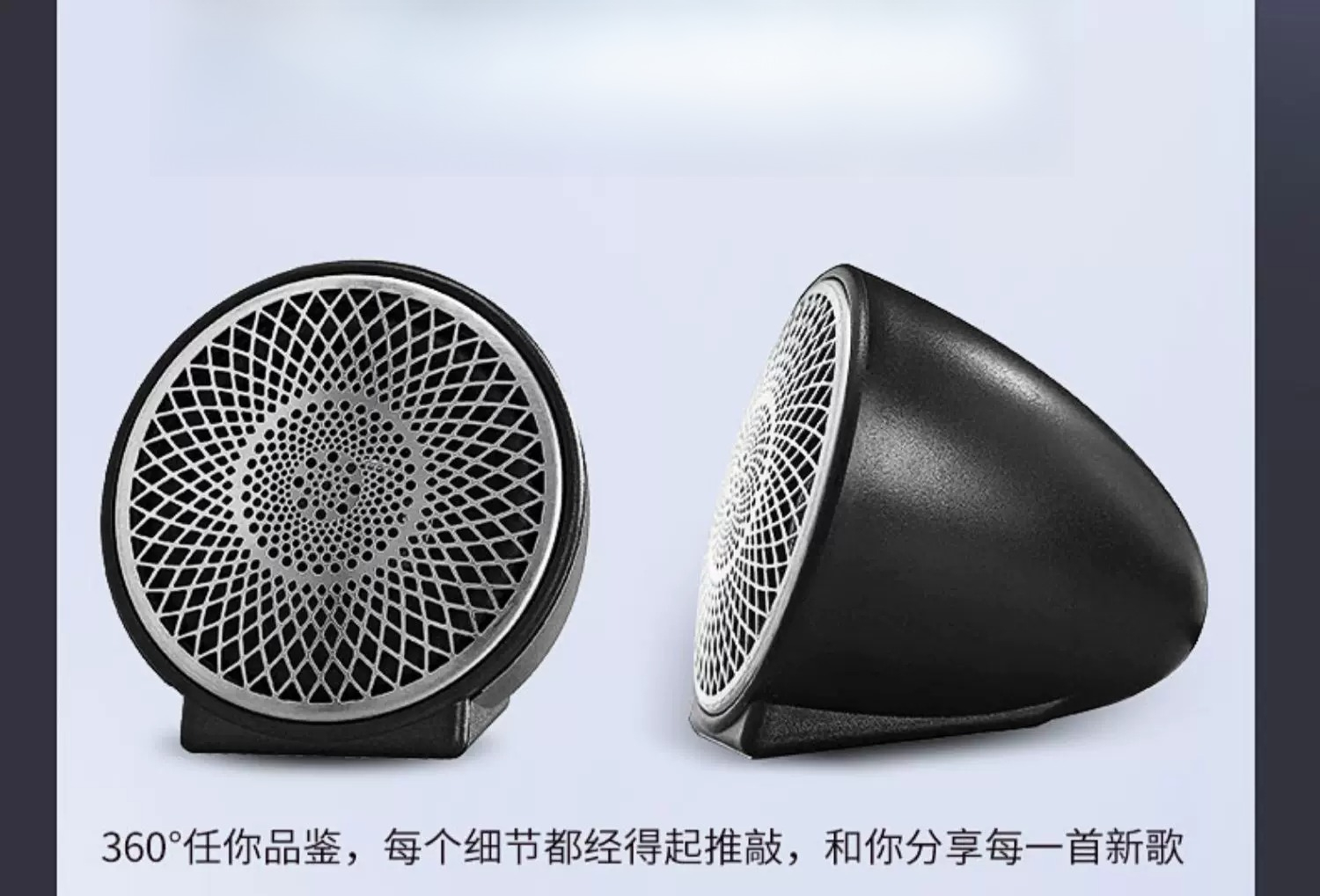 Audio mobil: Peningkatan speak - Speaker Enclosure ulasan dan harga