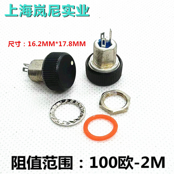 P16NP POTENCIOMETER IP67 1K 2K - Potentiometer 10K ulasan dan harga