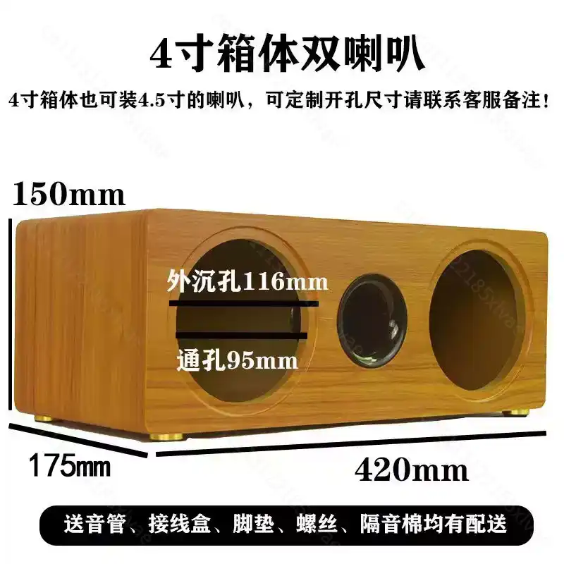 Kabinet Speaker Kayu Kosong 3  - Speaker Enclosure ulasan dan harga