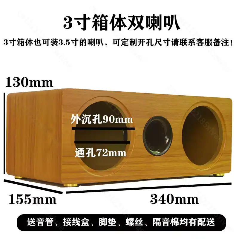 Kabinet Speaker Kayu Kosong 3  - Speaker Enclosure ulasan dan harga