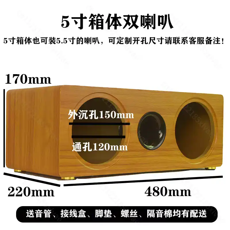 Kabinet Speaker Kayu Kosong 3  - Speaker Enclosure ulasan dan harga